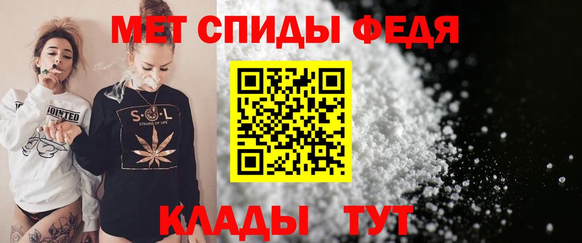 Аргун  Amphetamine  OMG рабочий сайт  Амфетамин 97%  Вход с VPN 