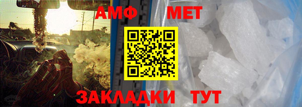 Амфетамин 98% Аргун