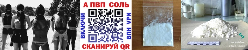 где найти наркотики  сайты даркнета клад  Alpha PVP Crystall  Аргун 