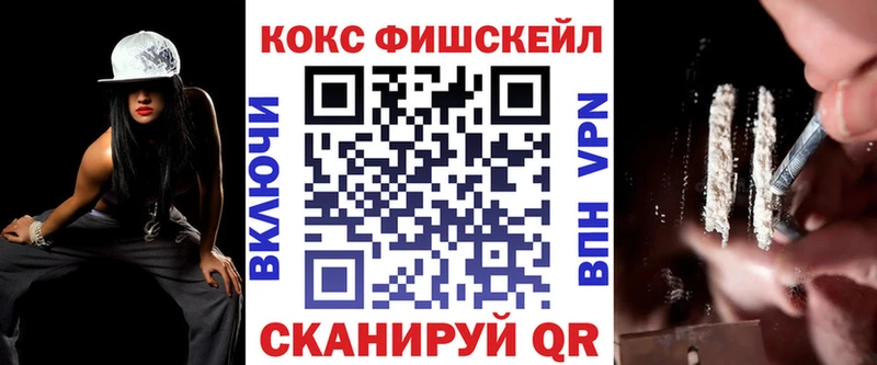 Кокаин Columbia  сколько стоит  Аргун 