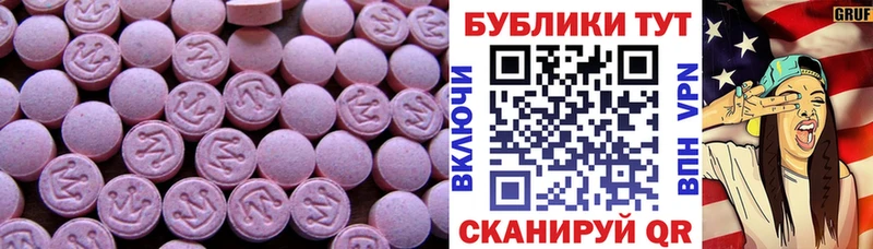 Ecstasy Philipp Plein  Аргун 