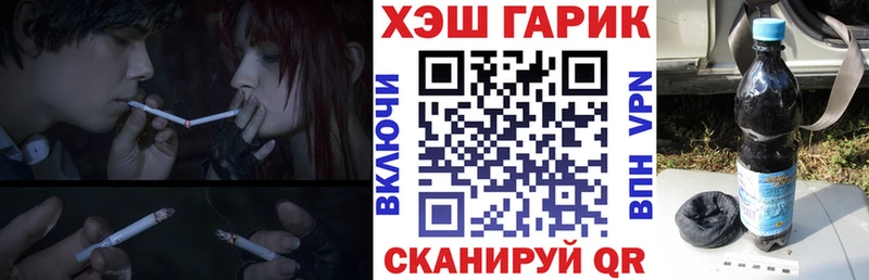 ГАШ убойный  Аргун 