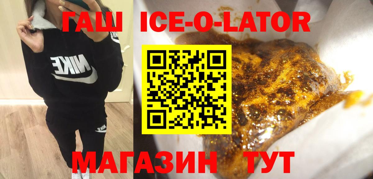 ГАШ VHQ Аргун