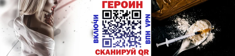 купить  сайты  Аргун  ГЕРОИН Heroin 