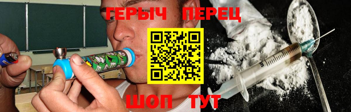 Аргун  Героин афганец  Вход с VPN 