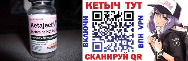 КЕТАМИН ketamine OMG зеркало Аргун