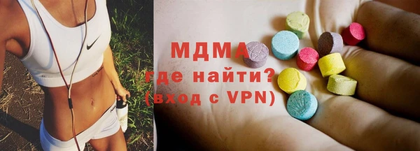 синтетический гашиш Алексин