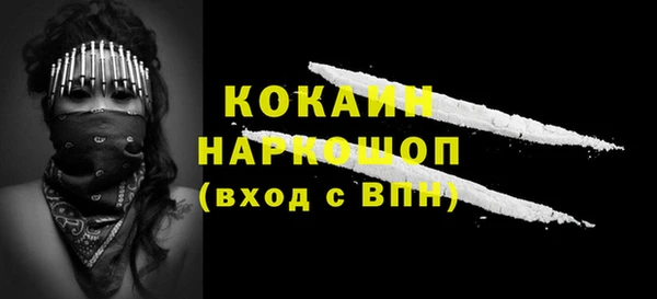 кокаин перу Алексеевка