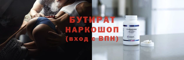 мефедрон Алзамай