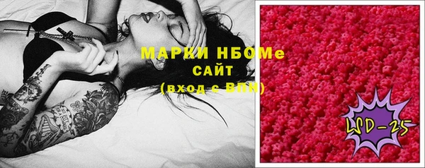 кокаин перу Алексеевка