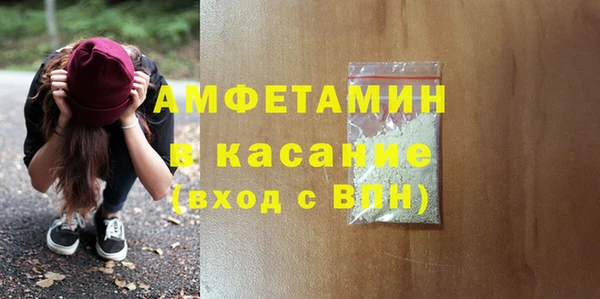 синтетический гашиш Алексин