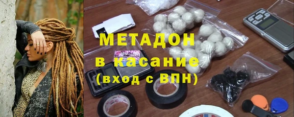 синтетический гашиш Алексин