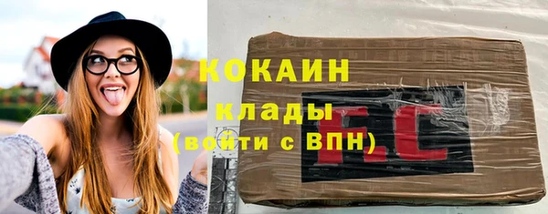 синтетический гашиш Алексин
