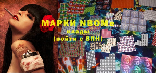 мефедрон Алзамай