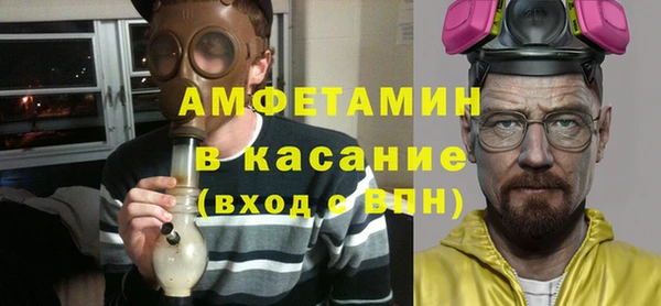 мефедрон Алзамай