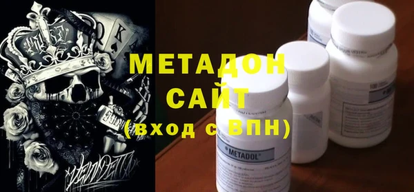 синтетический гашиш Алексин