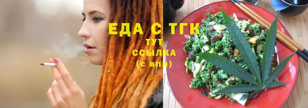синтетический гашиш Алексин
