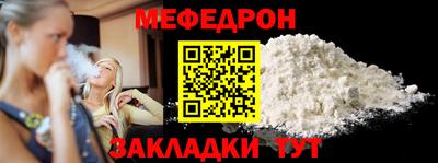 марихуана Чебаркуль