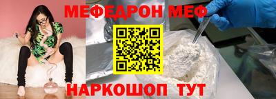 марихуана Чебаркуль