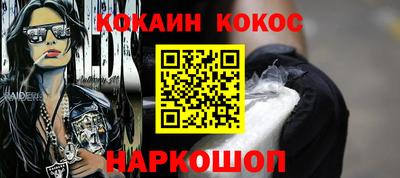 кристаллы Чебоксары