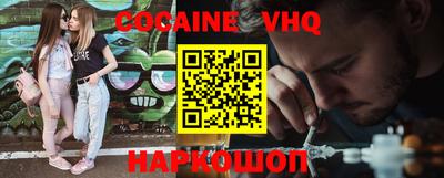 крисы Набережные Челны