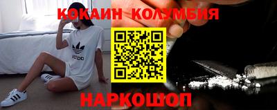 шишки Чапаевск