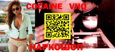 кристаллы Чебоксары