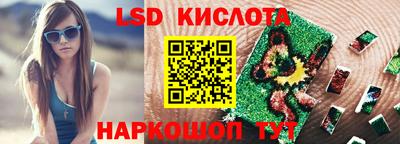 марихуана Чебаркуль