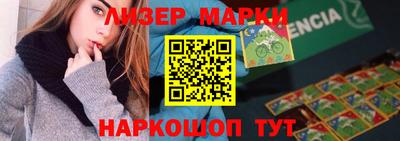 кристаллы Чебоксары
