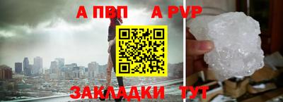 марихуана Чебаркуль