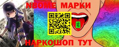 марихуана Чебаркуль