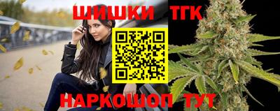 марихуана Чебаркуль