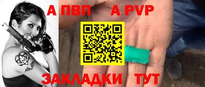 кристаллы Чебоксары
