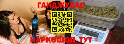 марихуана Чебаркуль