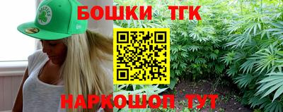 шишки Чапаевск