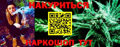 кристаллы Чебоксары