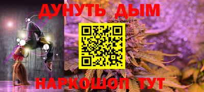 марихуана Чебаркуль