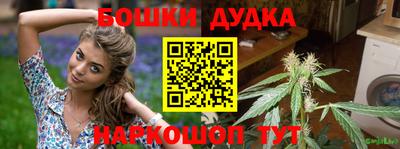 кристаллы Чебоксары