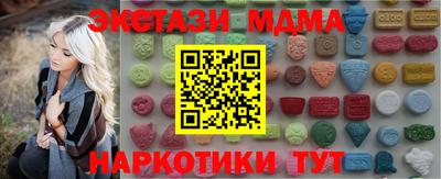 шишки Чапаевск