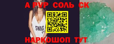 шишки Чапаевск