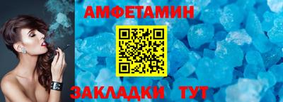 кристаллы Чебоксары