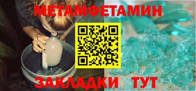 шишки Чапаевск