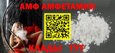 кристаллы Чебоксары