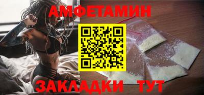 марихуана Чебаркуль