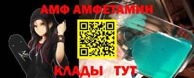 кристаллы Чебоксары