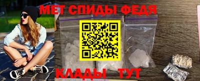 кристаллы Чебоксары