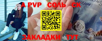 шишки Чапаевск