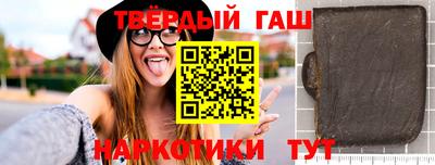 шишки Чапаевск