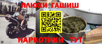 шишки Чапаевск