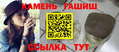 кристаллы Чебоксары